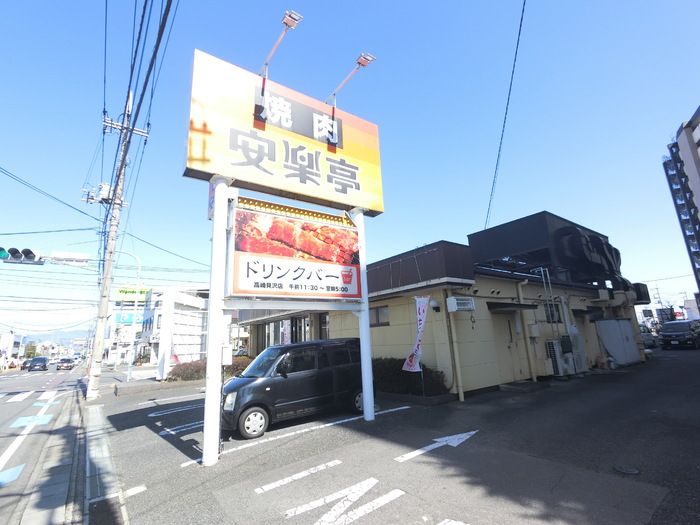 近くに施設あり