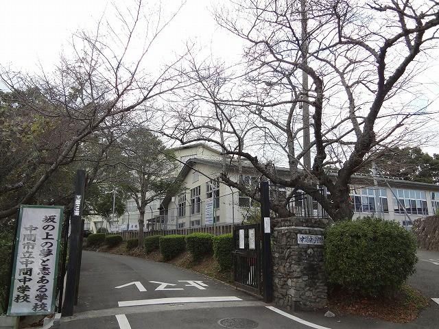 中間市立中間中学校(1100m)
