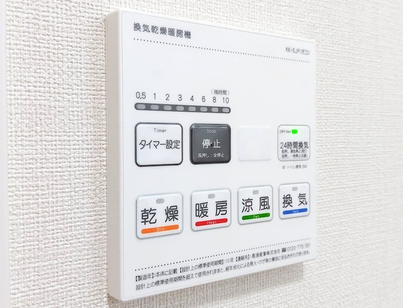 バスルーム