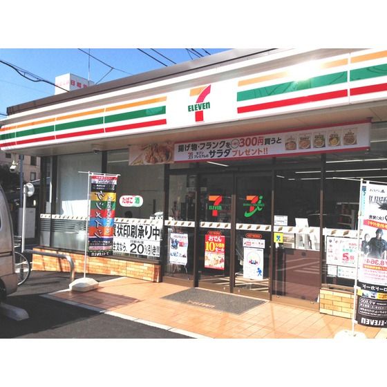 近くに施設あり