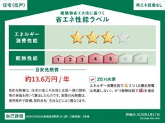 リナージュL 高崎倉賀野町24－1期3号棟の外観画像
