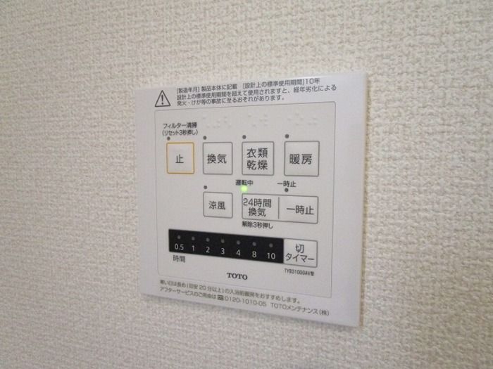 バスルーム