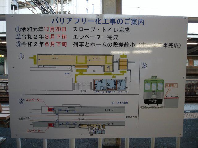 近くに施設あり