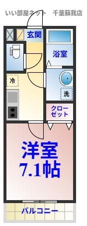 (仮称)ジーメゾン千葉長洲ベルビューの間取り画像
