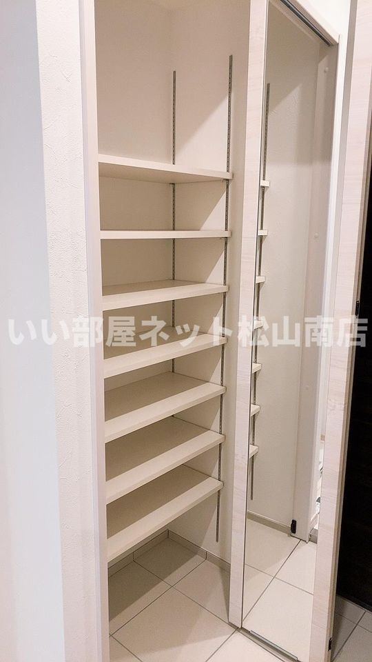 収納