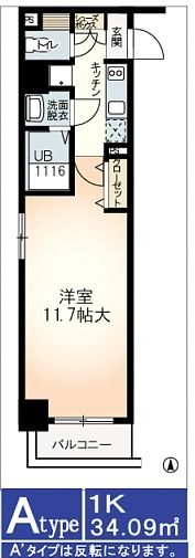 ミモサ中津の間取り画像