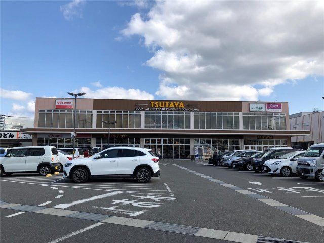 TSUTAYAサンリブきふね店(1770m)
