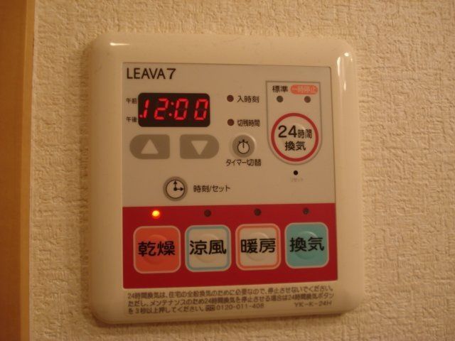バスルーム