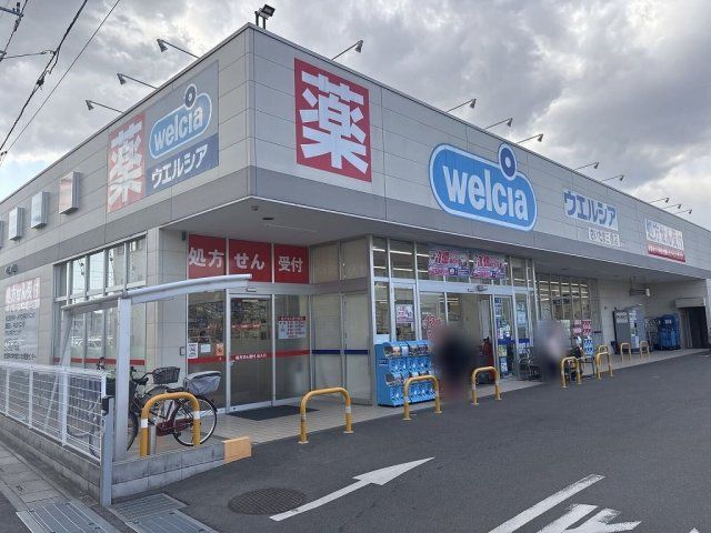 近くに施設あり
