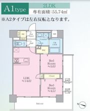 パピルス三ノ輪レジデンスの間取り画像