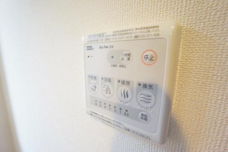 バスルーム