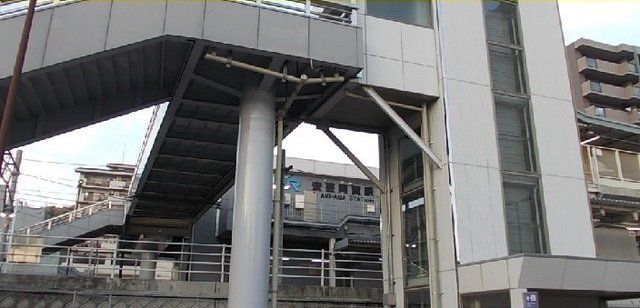 安芸阿賀駅まで300m