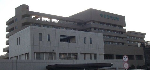中国労災病院まで1700m
