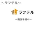 イーストプレイスの間取り画像