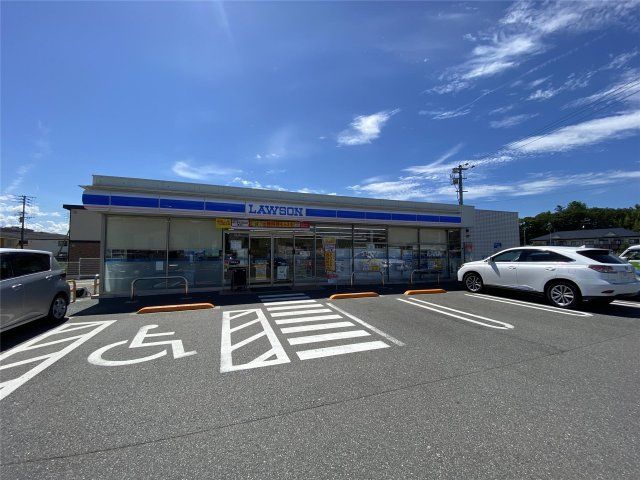 ローソン中間　長津3丁目店(288m)
