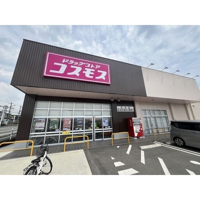 近くに施設あり