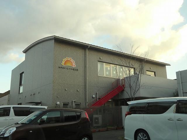 北九州ソレイユ保育園(440m)