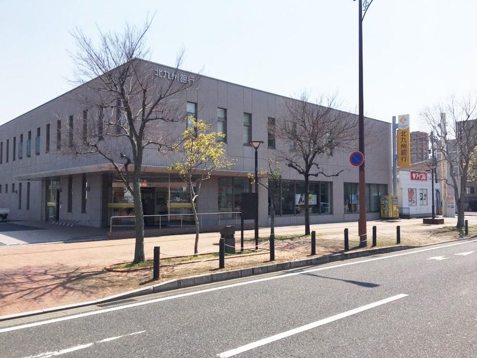 北九州銀行小倉東支店(1760m)