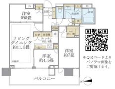 HARUMI FLAG PARK VILLAGE T棟の間取り画像