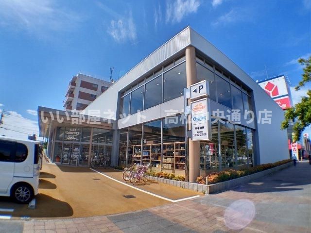 近くに施設あり