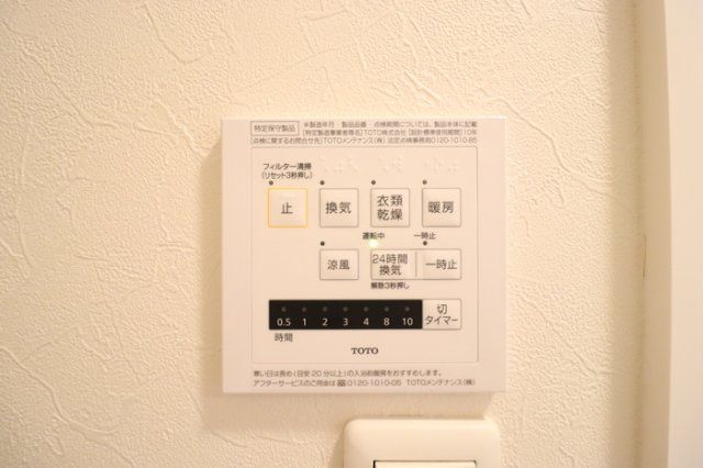 バスルーム