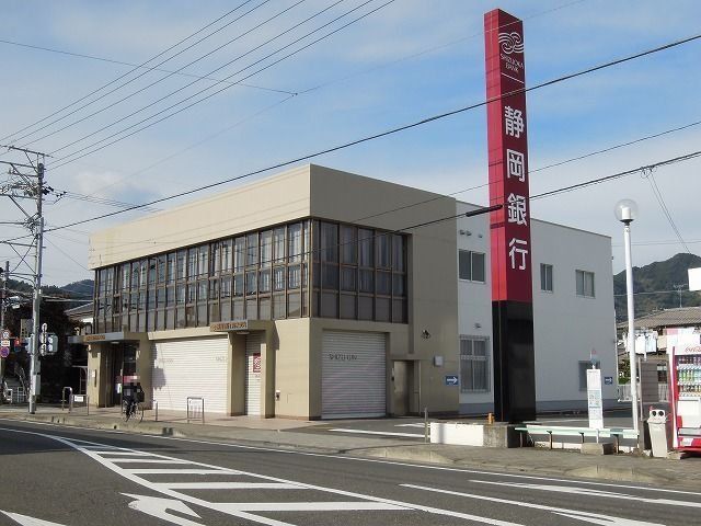 静岡銀行まで290m