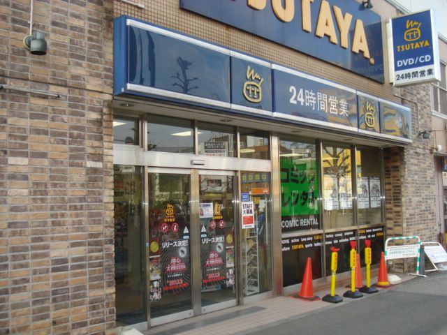 近くに施設あり