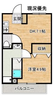 サンコーポラス東出雲Ⅰの間取り画像