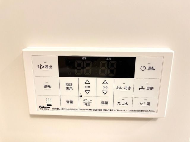 バスルーム