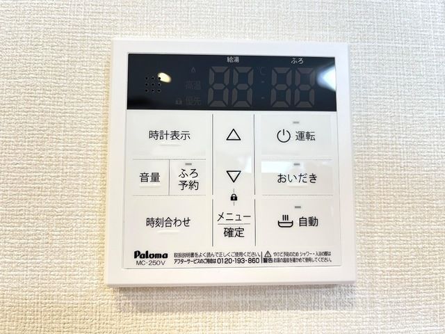 バスルーム