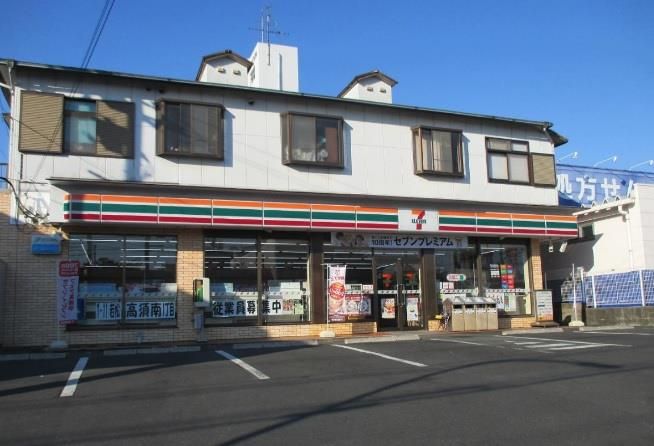 セブンイレブン若松高須南1丁目店(1470m)