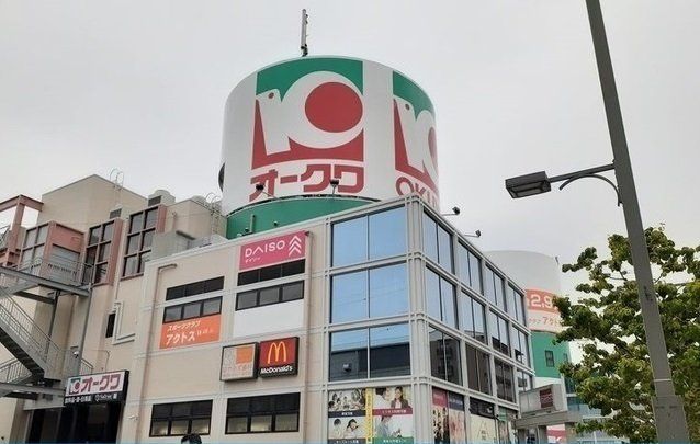 オークワ様まで120m
