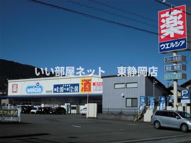 近くに施設あり
