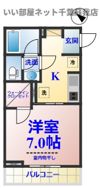 パスティーク五井の間取り画像
