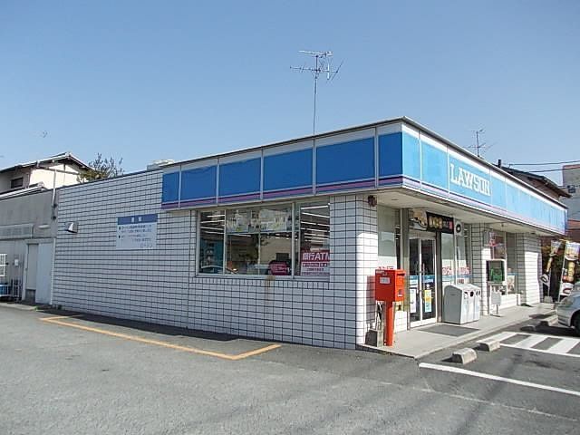 ローソンまで1800m