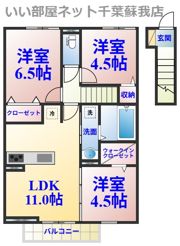 グリーンパレスの間取り画像