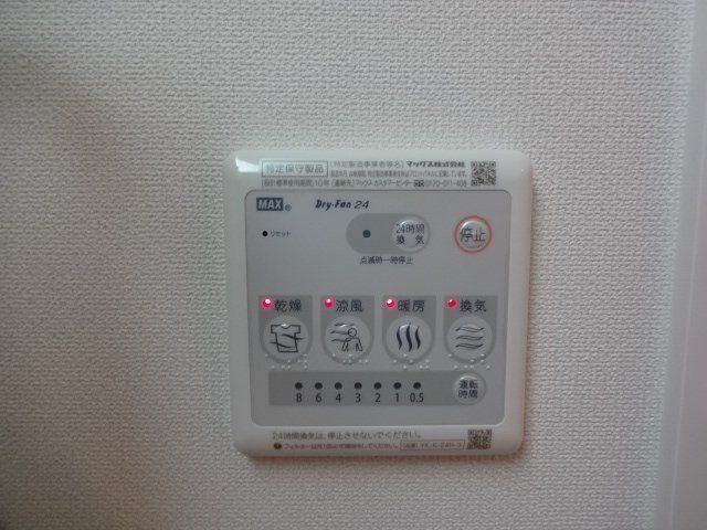 バスルーム