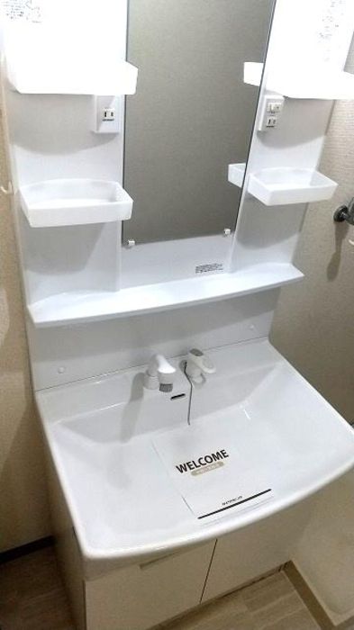 洗面