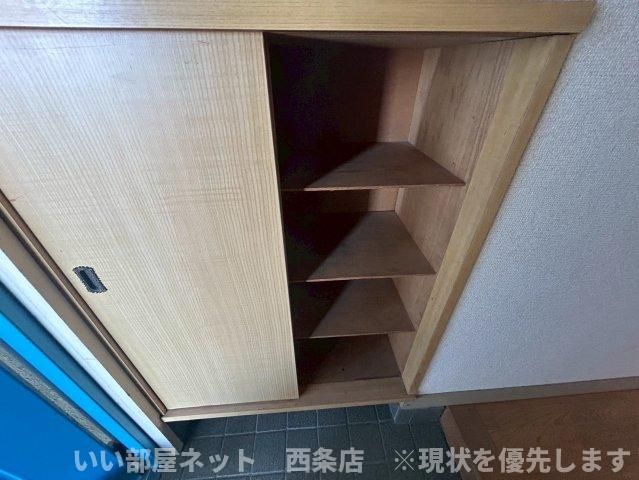 収納
