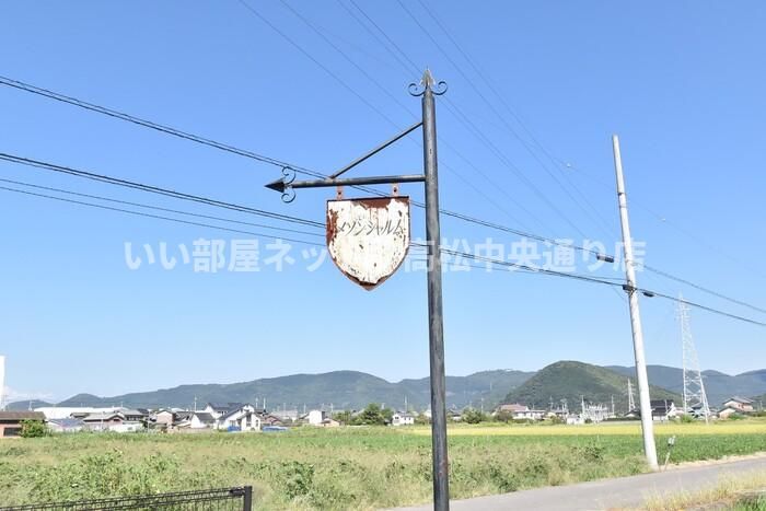 近くに施設あり