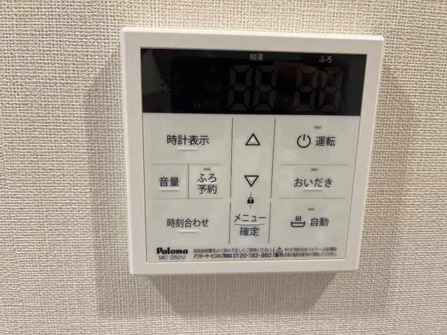 バスルーム