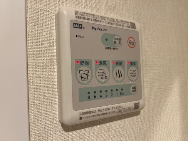 バスルーム