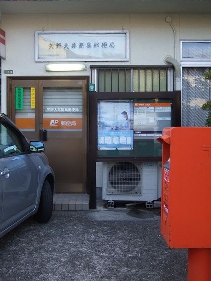 近くに施設あり