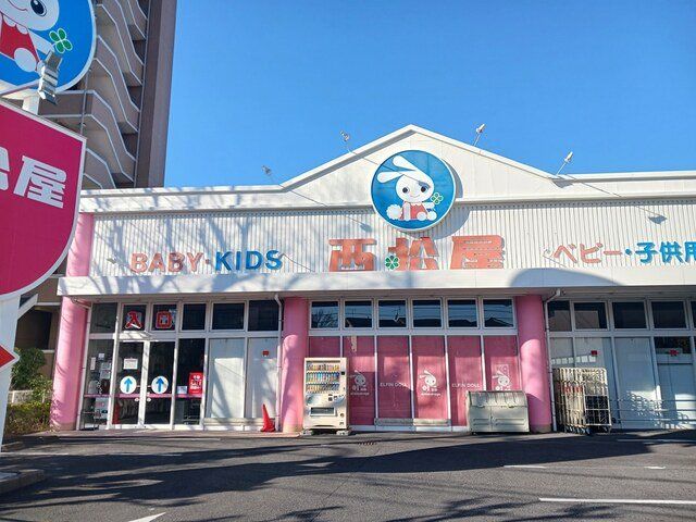 西松屋 足立伊興店まで189m