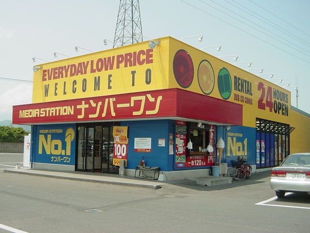 近くに施設あり