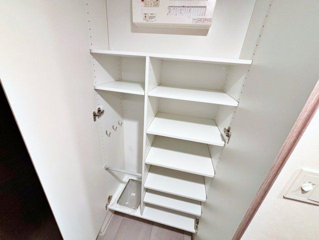 収納