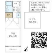アーデル飛田給の間取り画像