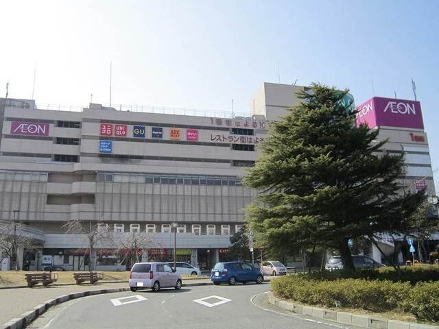 イオン 近江八幡店まで1300m