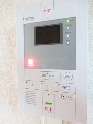 セキュリティ