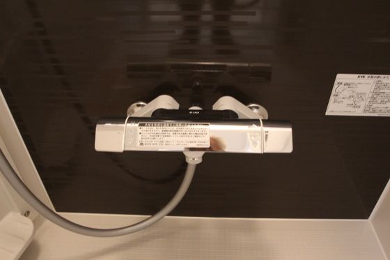 バスルーム